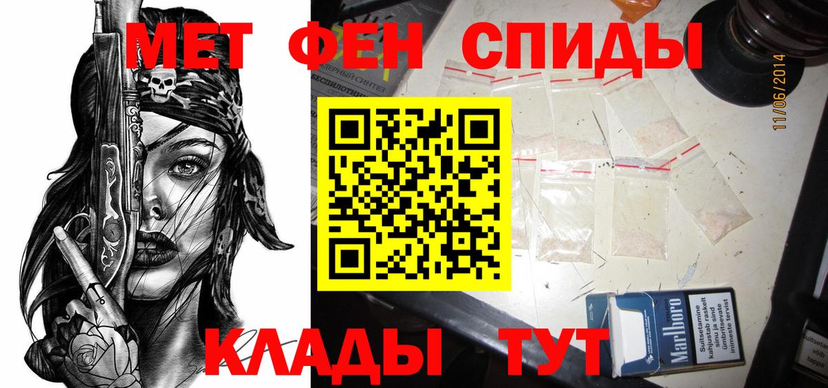 Amphetamine VHQ  Вход с VPN  АМФЕТАМИН  Великие Луки 