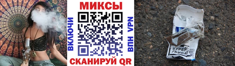 БУТИРАТ вода  купить   Великие Луки 
