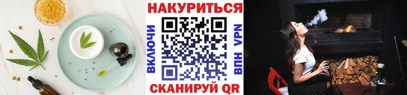 дарнет шоп  Великие Луки  гидра зеркало  Печенье с ТГК марихуана 