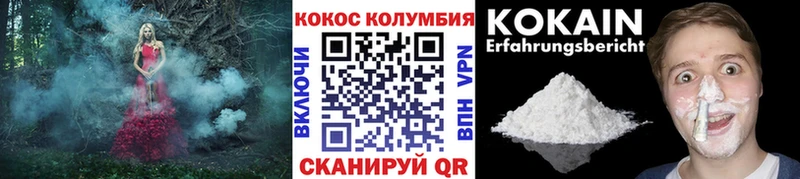COCAIN VHQ  продажа наркотиков  Великие Луки 