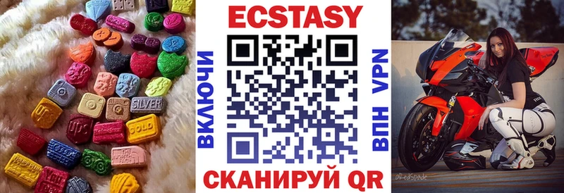 ЭКСТАЗИ Punisher  Великие Луки 