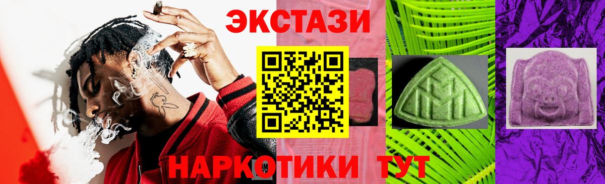 Ecstasy бентли Великие Луки