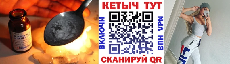 даркнет сайт  Великие Луки  Кетамин ketamine 