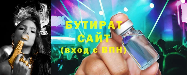 винт Балахна