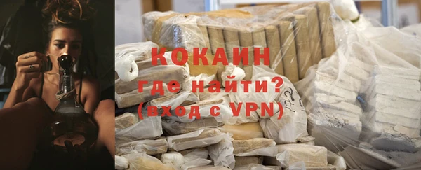 ALPHA PVP Баксан