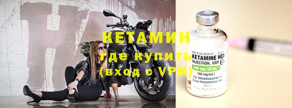 ALPHA PVP Баксан