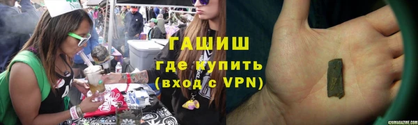 винт Балахна