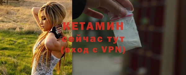 ALPHA PVP Баксан