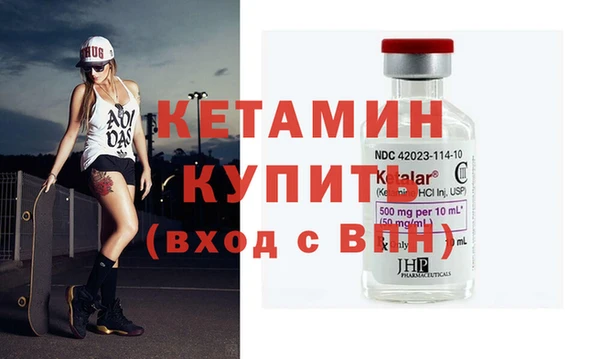 ALPHA PVP Баксан