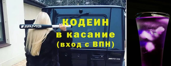 метамфетамин Семикаракорск
