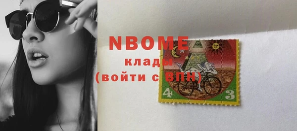 винт Балахна