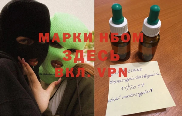 прущие грибы Семёнов