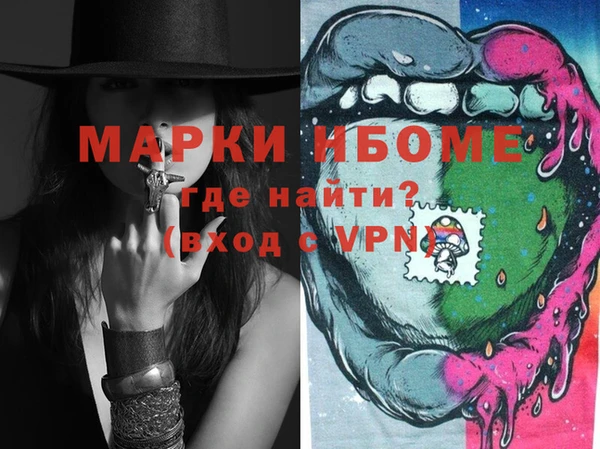 ALPHA PVP Баксан