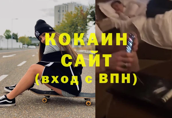 ALPHA PVP Баксан