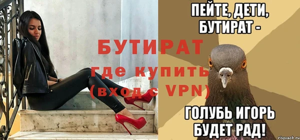 мяу мяу мука Семилуки