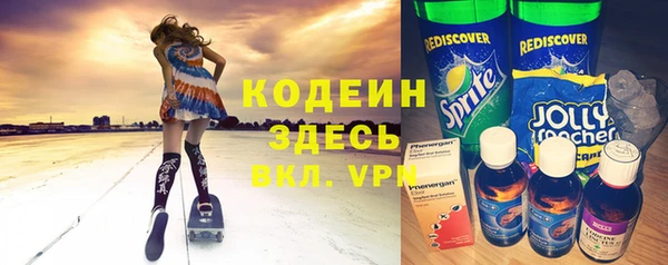 ALPHA PVP Баксан