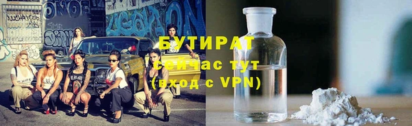 винт Балахна