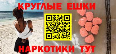 таблы Вязьма