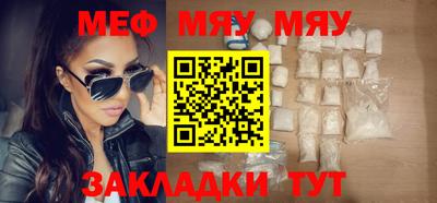 таблы Вязьма