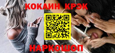 таблы Вязьма