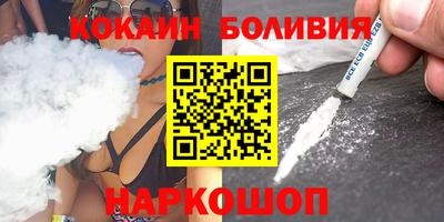 наркотики Вышний Волочёк