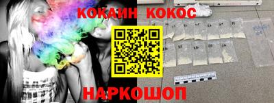 наркотики Вышний Волочёк