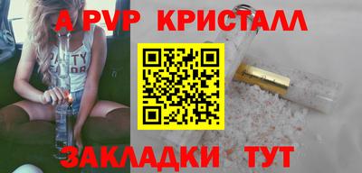 таблы Вязьма