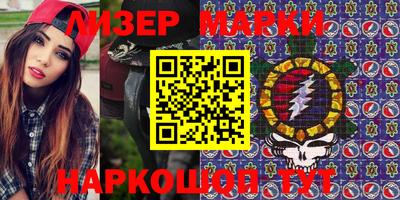 наркотики Вышний Волочёк