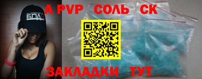 таблы Вязьма