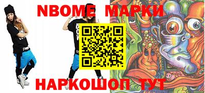 таблы Вязьма