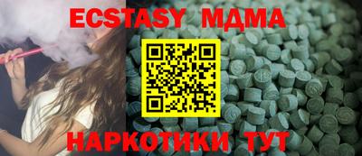 экстази Вязники