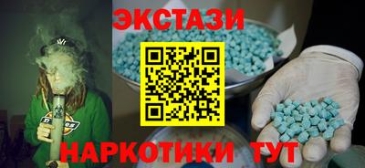 экстази Вязники
