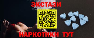 экстази Вязники