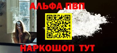 наркотики Вышний Волочёк