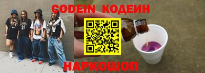 экстази Вязники