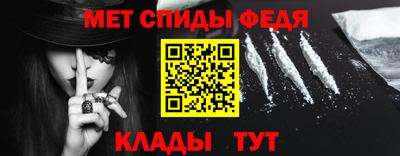 таблы Вязьма