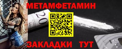 таблы Вязьма