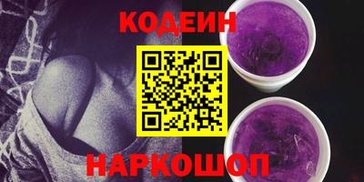 наркотики Вышний Волочёк
