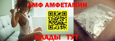экстази Вязники
