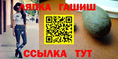 таблы Вязьма