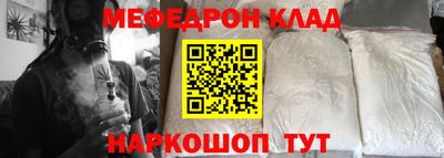 наркотики Вышний Волочёк