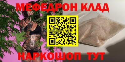 таблы Вязьма