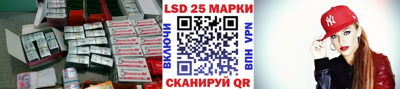 LSD-25 экстази кислота даркнет как зайти Великие Луки закладка