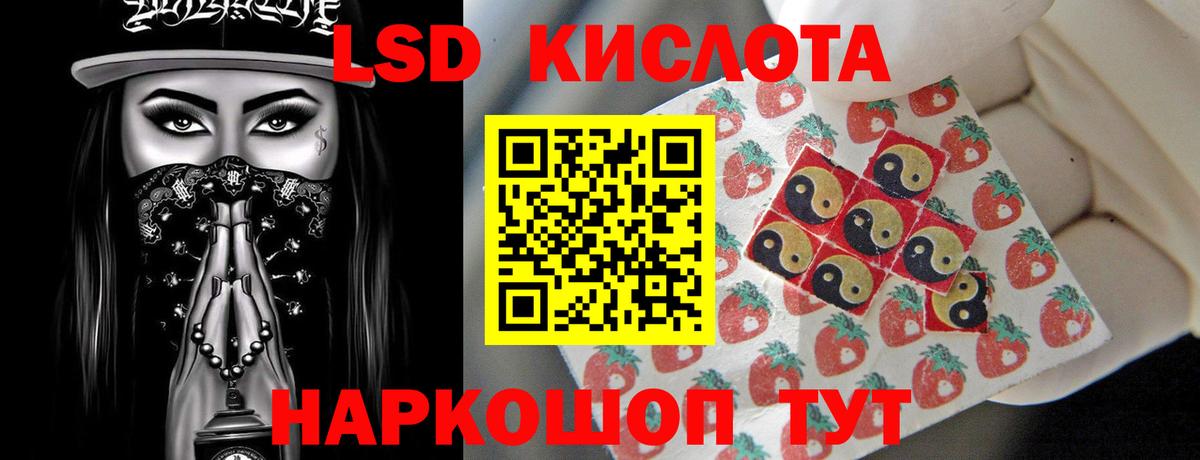 Великие Луки  Лсд 25 экстази кислота  Вход с VPN  ЛСД экстази кислота 