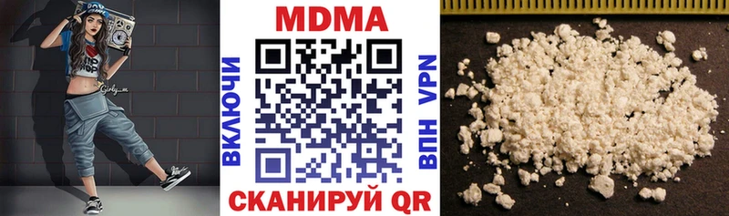 МДМА VHQ  KRAKEN как войти  Великие Луки  сколько стоит 