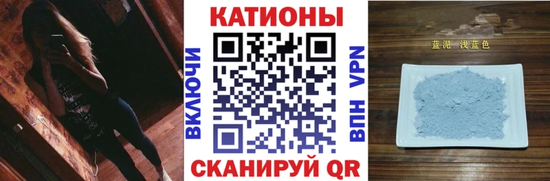 где продают   Великие Луки  МЯУ-МЯУ mephedrone 