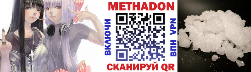 OMG как войти  Великие Луки  МЕТАДОН мёд 