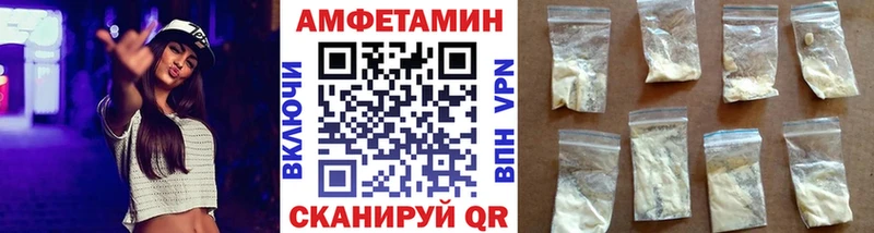 МЕТАМФЕТАМИН кристалл  мориарти состав  Великие Луки  купить закладку 