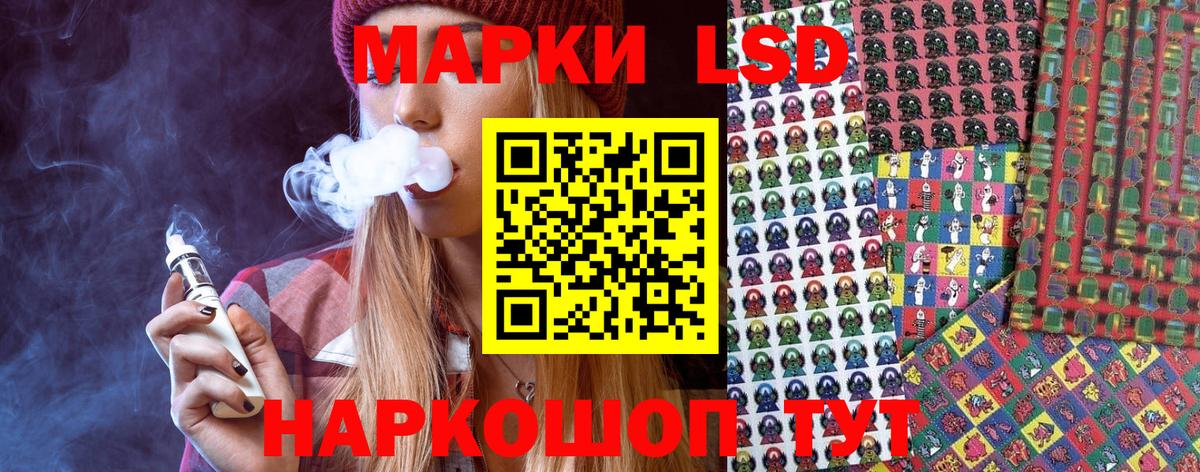 Наркотические марки  Марки 25I-NBOMe 1500мкг  Вход с VPN  Великие Луки  Марки 25I-NBOMe 1500мкг 