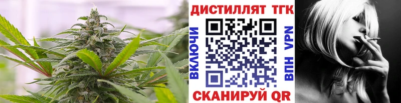 МЕГА ссылки  Великие Луки  это клад  Дистиллят ТГК концентрат 